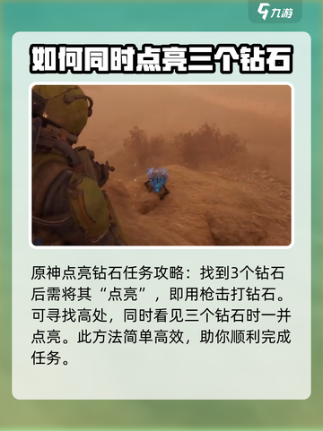破碎之地秘境4🔥通关攻略，手把手教你轻松过关！截图3