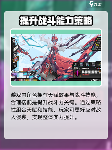 晴空之下什么时候上线介绍截图4