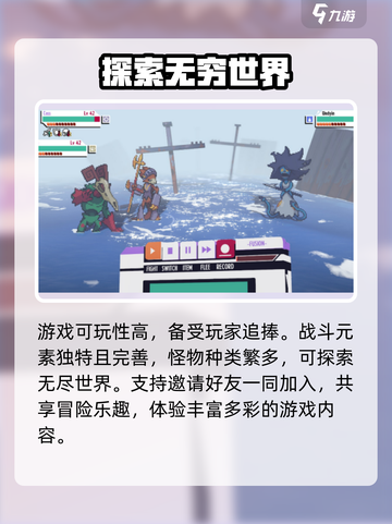 磁带妖怪新手必看💥超值礼包内容大揭秘🎁截图4