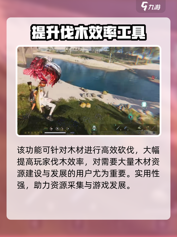 七日世界河狸怎么获取介绍截图3