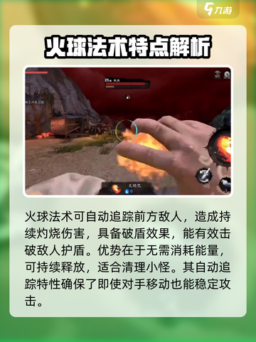 捕盗行纪五行法术🔥超强攻略来袭！💎截图3