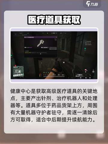 萤火突击海都结成房🔥速进！截图3