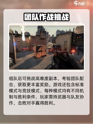 🎮无畏契约没声音？速查解决方法！截图4