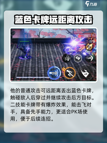 火柴人联盟3千王怎么样介绍截图4