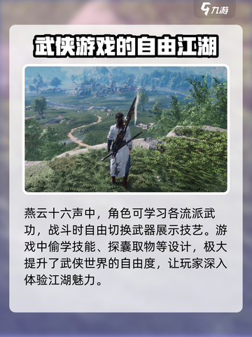 燕云十六声🔥光追配置曝光，最低只需XX即可畅玩！截图4