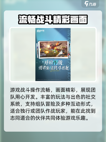 星痕共鸣测试资格获取攻略介绍截图3