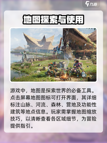 荒野起源🔥杂货商店隐藏玩法大揭秘！🎉截图2