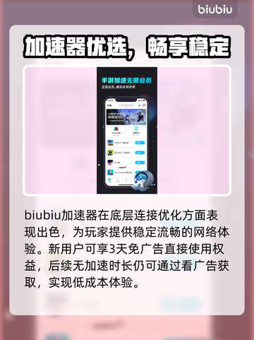 🎮文明时代3闪退？速看解决妙招！💥截图3
