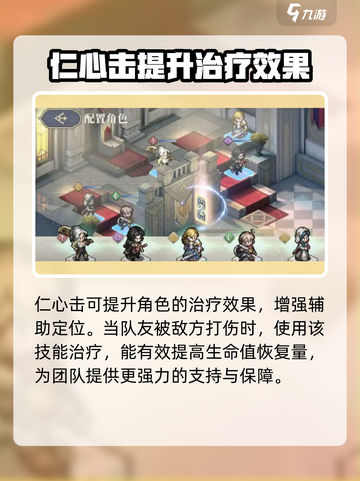 铃兰之剑王女是谁介绍截图3