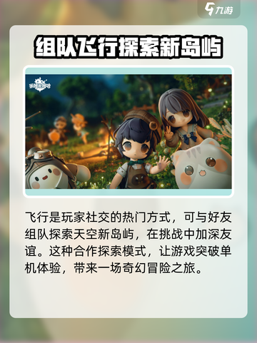 米姆米姆哈什么时候上线介绍截图6