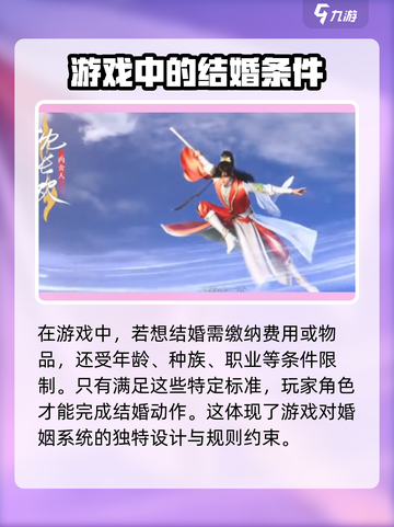 浮生忆玲珑游戏女主和谁在一起介绍截图4