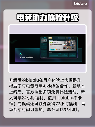 💥战地5联合作战进不去？速看解决办法！🎮截图5
