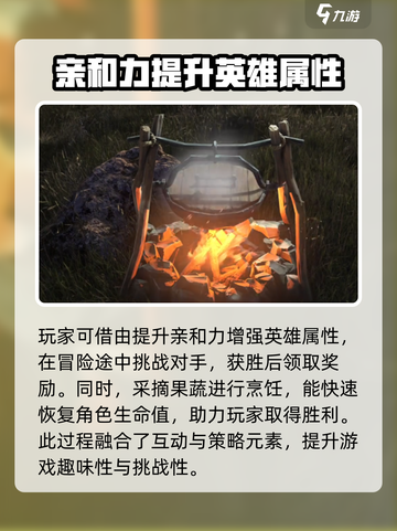 龙息神寂游戏河神之眼如何获取介绍截图2