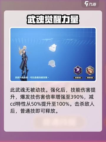 剑与骑士团🔥夏奇拉技能超强详解来啦！截图4