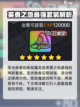 英勇之地🔥最强套装搭配✨带你称霸战场！截图2