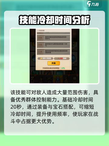 向僵尸开炮🔥空投轰炸超全攻略来啦！截图2