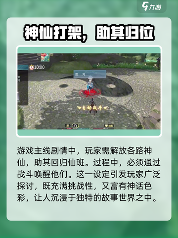 雪中悍刀行公测时间爆料介绍截图3