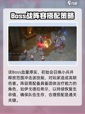 银与绯狩猎大魔怎么打介绍截图2