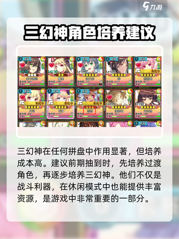 料理次元🔥三幻神T0头盘推荐，不看后悔！截图4