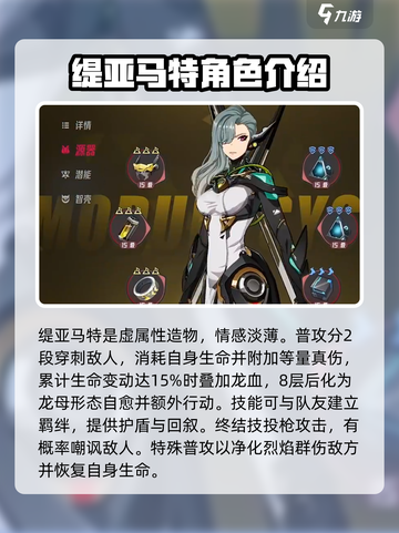 伊瑟重启日卡池抽哪个介绍截图4