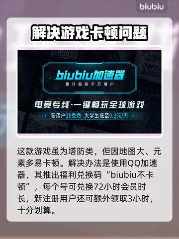 兽人必须死3卡顿🔥优化设置流畅玩截图3