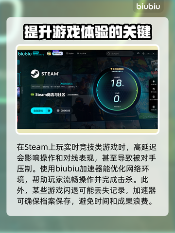 局域网ping高延迟？一键解决网络卡顿问题💥🔥截图4
