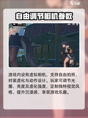 绝区零🔥：揭秘虚化真相，游戏代入感爆棚！截图4