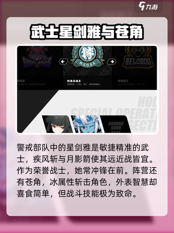 绝区零🔥超强角色推荐，这些角色必练！截图4