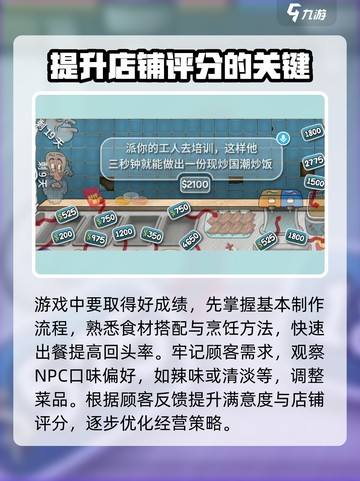 国潮沙威玛公测时间介绍介绍截图3