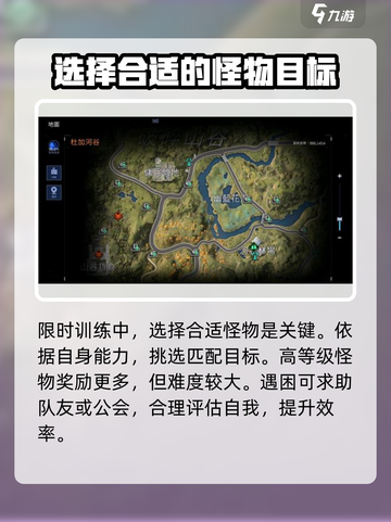 星球重启杜加河谷限时训练怎么玩介绍截图3