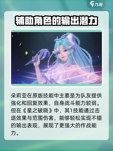 王者荣耀星之破晓测试服申请🔥劲爆参与方式✨截图4