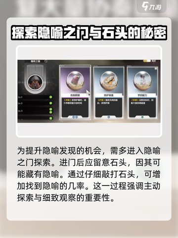 鸣潮⚡战栗的隐喻获取攻略来了！快来拿👇截图4