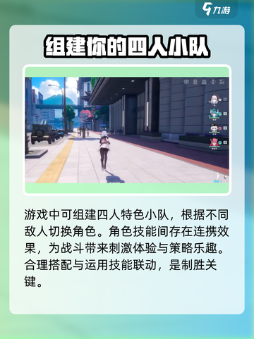 🔥异环首测时间曝光！公测不远了？🎮截图5