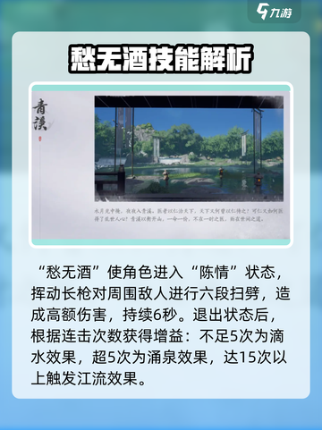 燕云十六声🔥门派选择全攻略，新手必看！截图5