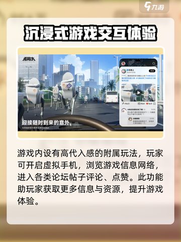 无限大手游下载链接🔥最新爆料来袭！💥截图4