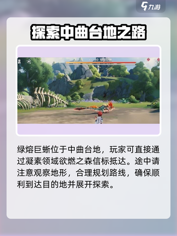 鸣潮⚡金色声骸位置打法🔥超详细攻略来啦！截图4