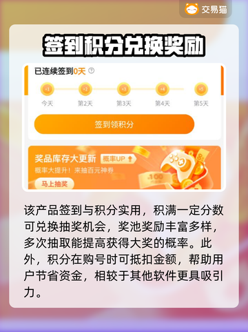 荒野乱斗账号交易🔥超全平台推荐来啦！截图5
