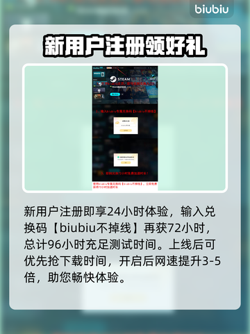 战地风云6加速器免费好用推荐🎉🎮截图4