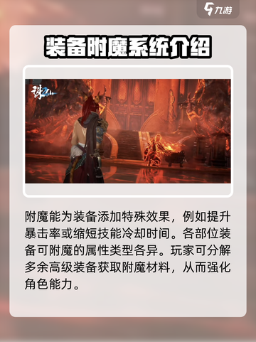 诛仙2手游🔥炉鼎功能大揭秘，助你战力飙升！截图6