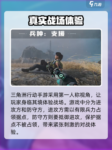 三角洲行动手游测试资格🔥预约就送绝版皮肤！🎮截图3