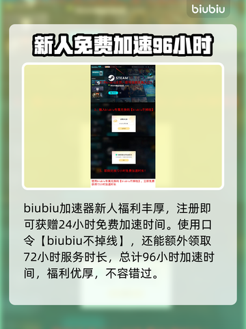 剑星输入延迟？一键解决-Methods⚡游戏必备！截图4