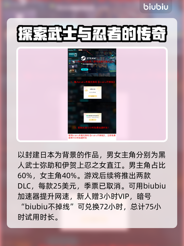 刺客信条影上线时间🔥你猜对了吗？🎮截图4
