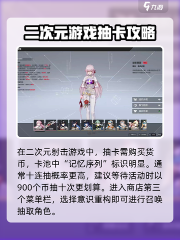 卡拉彼丘意识重构🔥超强攻略来袭！✨截图2