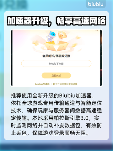 🎮帝国时代4进不去？卡顿终极解决办法！截图3