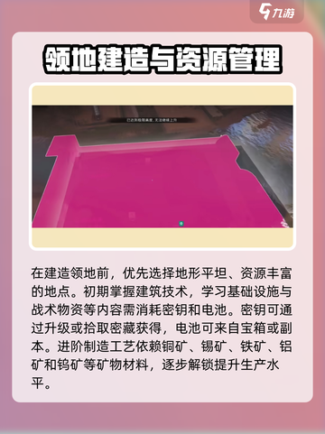 七日世界建房子怎么建介绍截图2