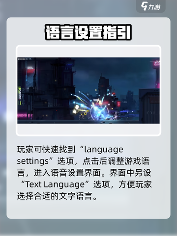 《苍翼混沌效应》改中文教程🔥超简单！🎮截图3