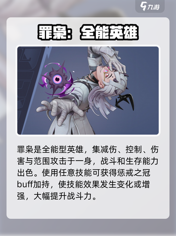 远光84可以单排吗介绍截图3