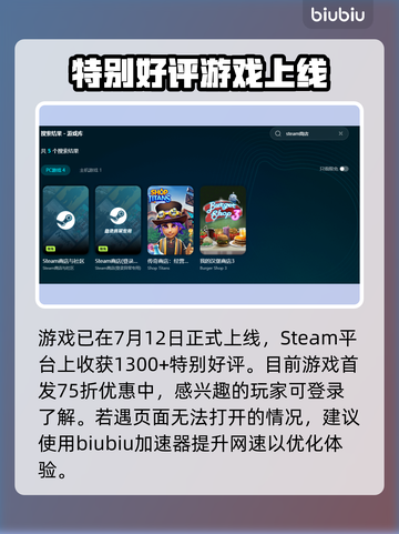 卡库远古封印🔥加速器推荐，玩手游必备！截图2