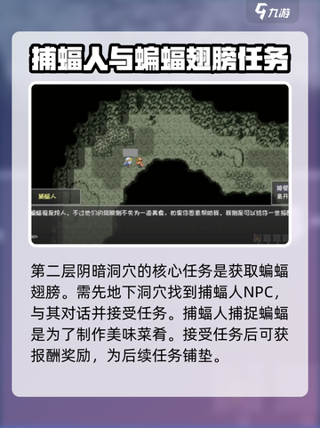 再刷一把2金色传说第2层怎么通过介绍截图2