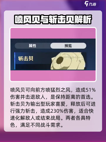航海王壮志雄心🔥贝里获取全攻略🎉截图5